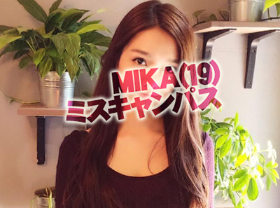 MIKAさん