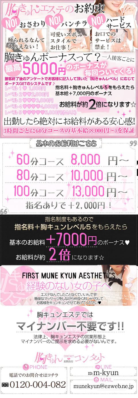 フリーコンテンツ